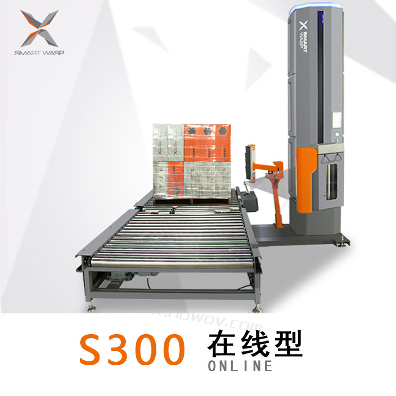 S300 在线式缠绕机