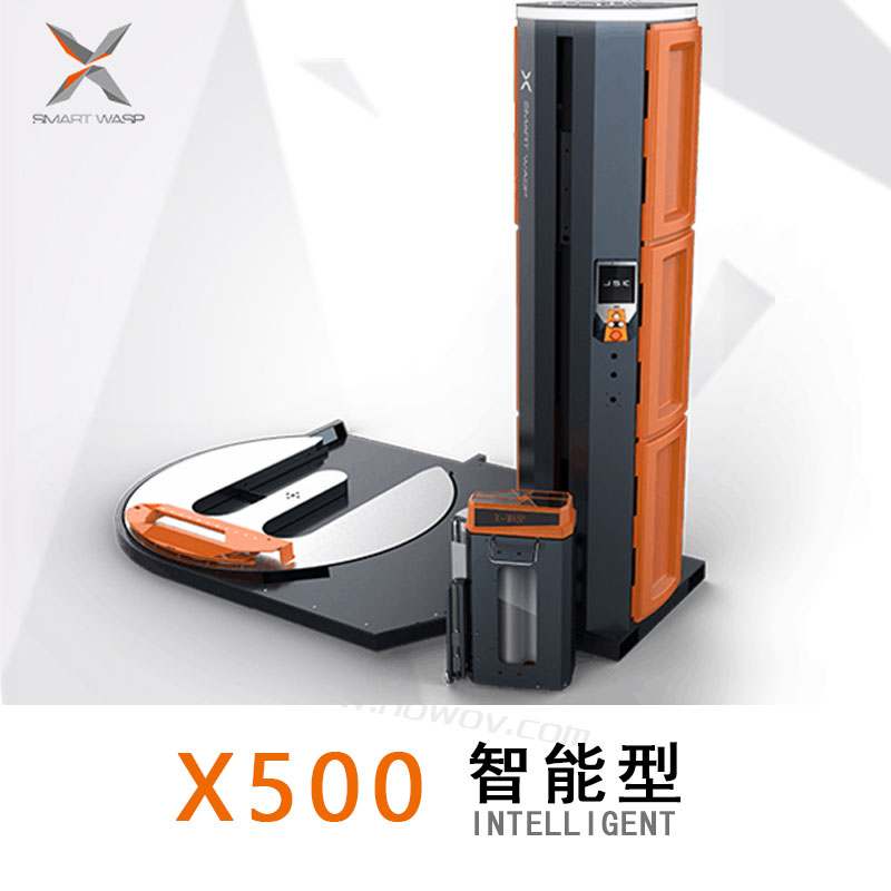 X500 M型智能缠绕机