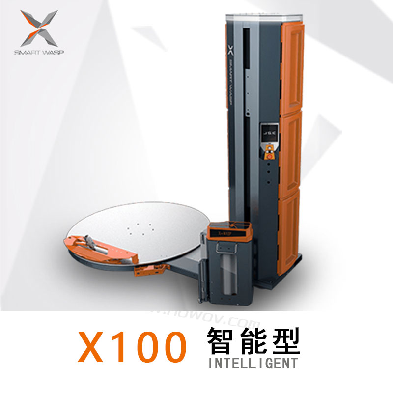 X100 智能缠绕机