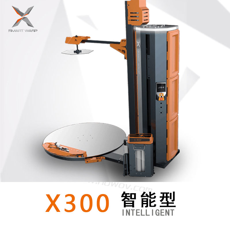 X300 加压式智能缠绕机